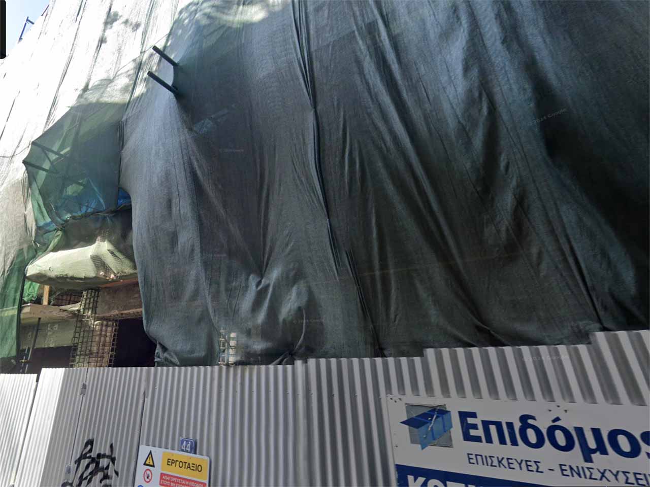 Πολυώροφο Κτίριο